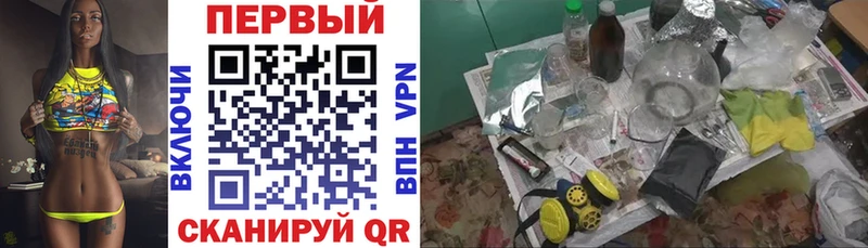 АМФ Premium  Кушва 