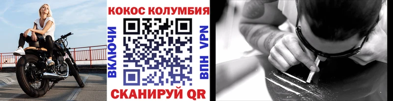 COCAIN Fish Scale  купить наркотики цена  Кушва 
