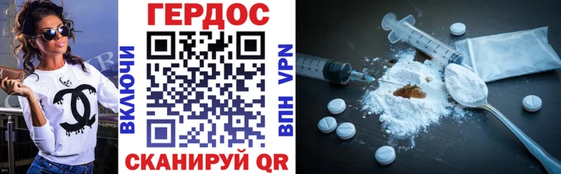 где найти наркотики Кушва Героин афганец