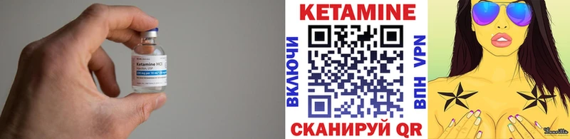 Кетамин VHQ  Кушва 