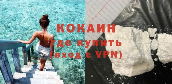 спиды Саяногорск