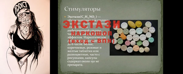 спайс Балабаново