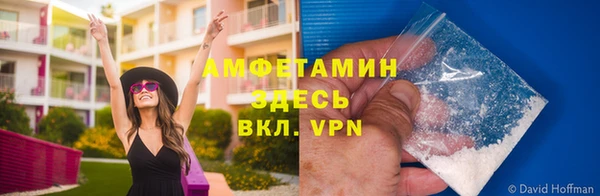 спайс Балабаново