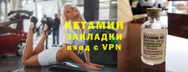 дживик Арсеньев
