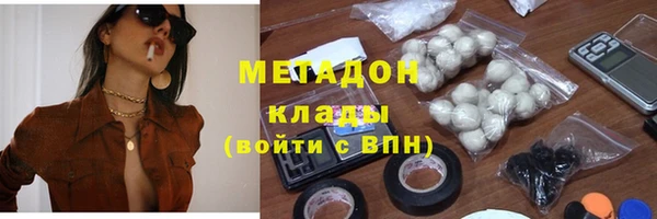 ПСИЛОЦИБИНОВЫЕ ГРИБЫ Аркадак