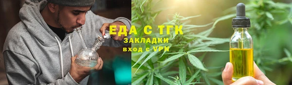 ПСИЛОЦИБИНОВЫЕ ГРИБЫ Аркадак