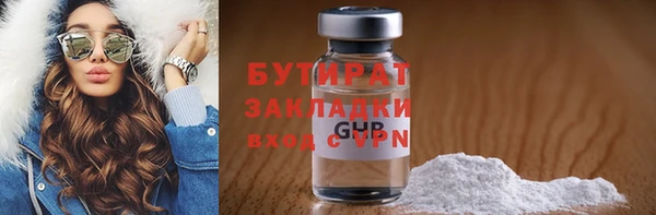 ПСИЛОЦИБИНОВЫЕ ГРИБЫ Аркадак