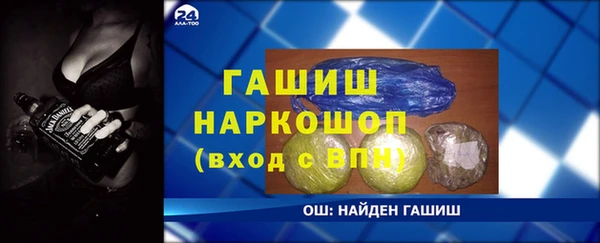 гидра Армянск