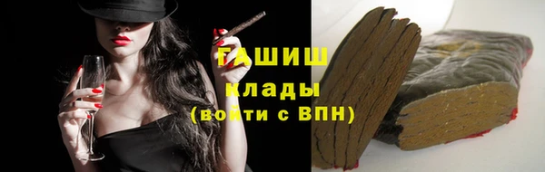 ПСИЛОЦИБИНОВЫЕ ГРИБЫ Аркадак