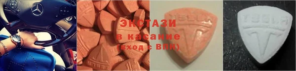 спайс Балабаново