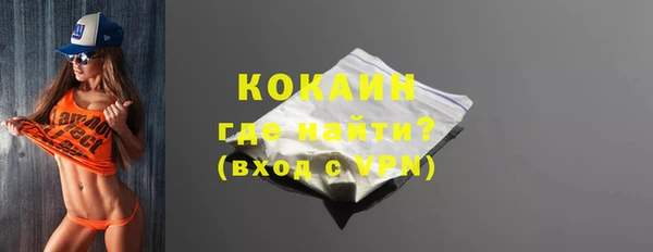 гидра Армянск