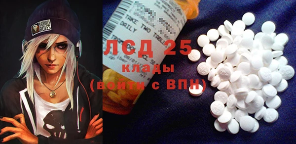 spice Балахна