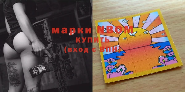 spice Балахна