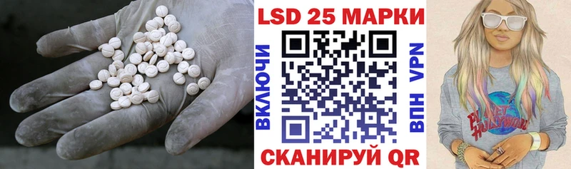 ЛСД экстази кислота  Кушва 