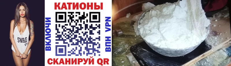 МЕФ мяу мяу  Кушва 
