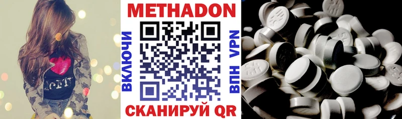 МЕТАДОН белоснежный  Кушва 