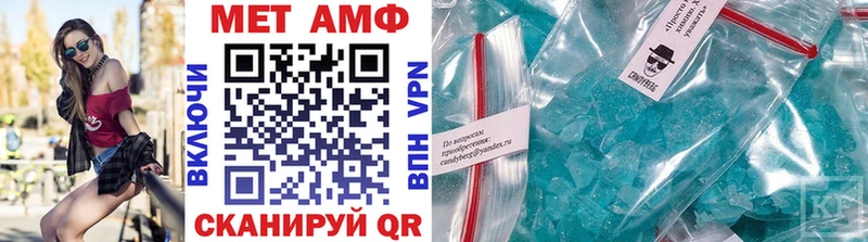 наркотики  Кушва  Первитин Декстрометамфетамин 99.9% 