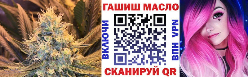 ТГК жижа  ссылка на мегу ссылки  Кушва 