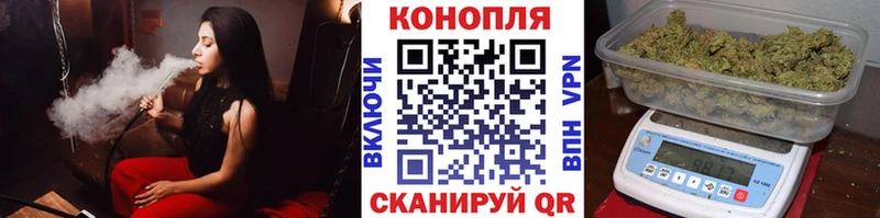 МАРИХУАНА гибрид Кушва